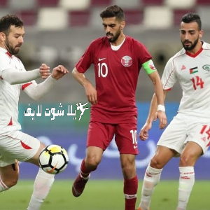 ما هو موعد مباراة منتخب البحرين أمام منتخب قطر ؟ | كورة لايف – ekoora live