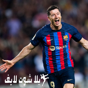 ما هو موعد مباراة برشلونة أمام ريال سوسيداد ؟ | كورة لايف – ekoora live