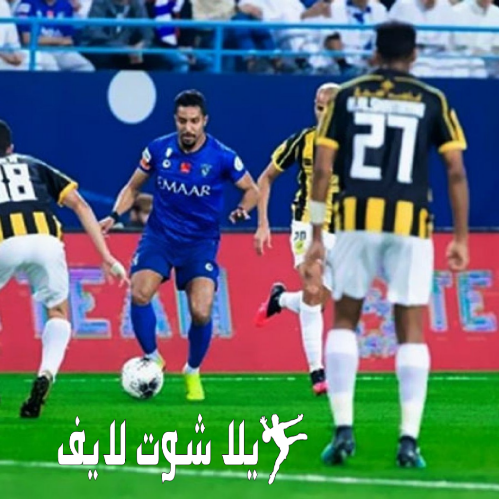 موعد مباراة الهلال السعودي أمام اتحاد جدة 5/1/2023 | كورة لايف – ekoora live