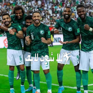 ما هو موعد مباراة السعودية أمام عمان ؟ | كورة لايف – ekoora live