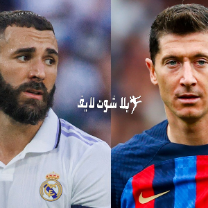ما هو موعد مباراة برشلونة أمام ريال مدريد في كأس السوبر ؟ | كورة لايف – ekoora live