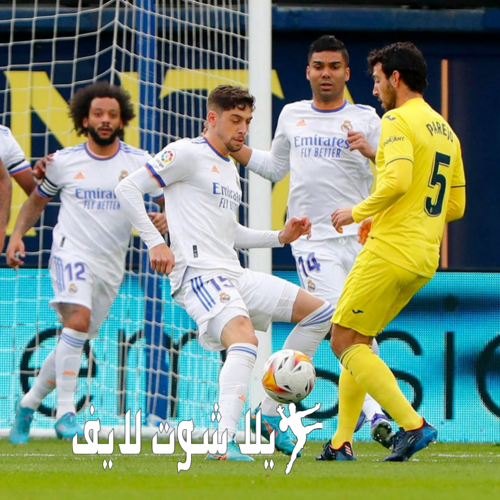 ما هو موعد مباراة ريال مدريد أمام فياريال ؟ | كورة لايف – ekoora live