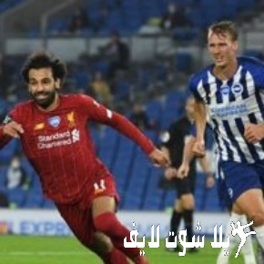ما هو موعد مباراة ليفربول أمام نظيره برايتون ؟ | كورة لايف – ekoora live