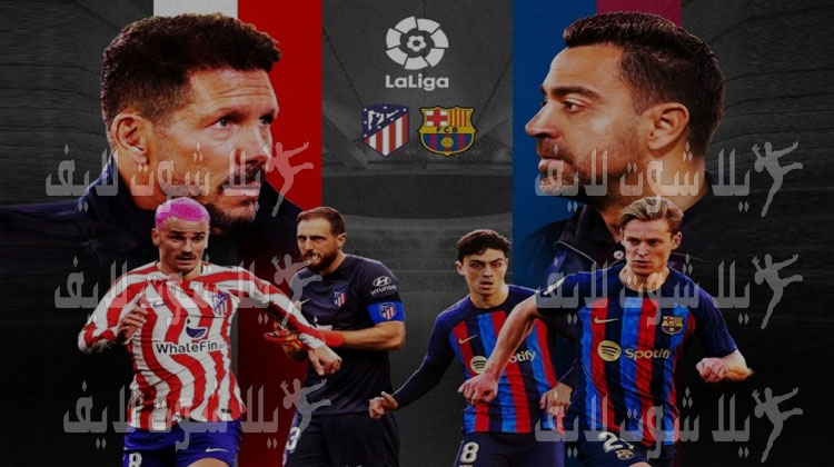 ما هو موعد مباراة برشلونة أمام أتلتيكو مدريد في الدوري الإسباني ؟ | كورة لايف – ekoora live