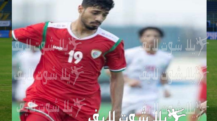 ما هو موعد مباراة عمان أمام اليمن في كأس خليجي 25 ؟ | كورة لايف – ekoora live
