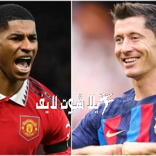 ما هو موعد مباراة برشلونة أمام مانشستر يونايتد في إياب الدوري الأوروبي ؟ | كورة لايف – ekoora live