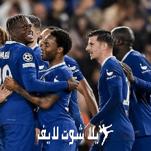 ما هو موعد مباراة تشيلسي أمام بوروسيا دورتموند ؟ | كورة لايف – ekoora live