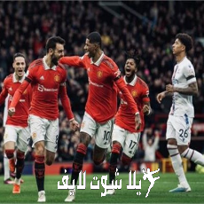 ما هو موعد مباراة مانشستر يونايتد أمام ليدز يونايتد؟ | كورة لايف – ekoora live