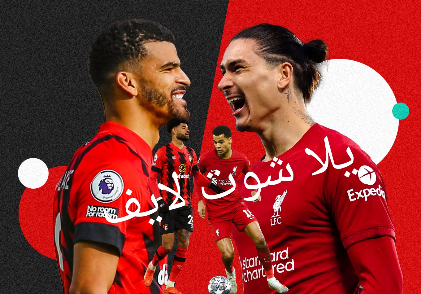 موعد مباراة ليفربول أمام برونموث في الدوري الإنجليزي | كورة لايف – ekoora live