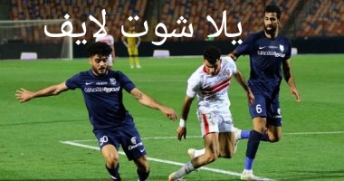 موعد مباراة الزمالك أمام إنبي في الدوري المصري. | كورة لايف – ekoora live