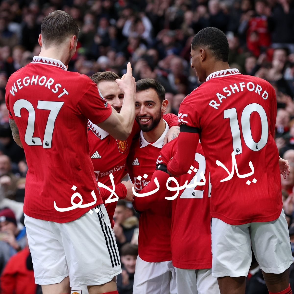 موعد مباراة مانشستر يونايتد أمام ساوثهامبتون. | كورة لايف – ekoora live
