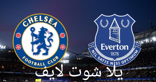 موعد مباراة تشيلسي أمام نظيره إيفرتون في الدوري الانجليزي | كورة لايف – ekoora live