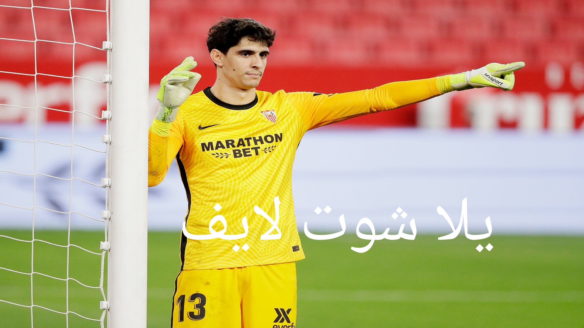 موعد مباراة إشبيلية أمام خيتافي في الدوري الإسباني | كورة لايف – ekoora live