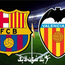 ما هو موعد مباراة برشلونة أمام فالنسيا ؟ | كورة لايف – ekoora live