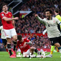ما هو موعد مباراة ليفربول أمام مانشستر يونايتد ؟ | كورة لايف – ekoora live