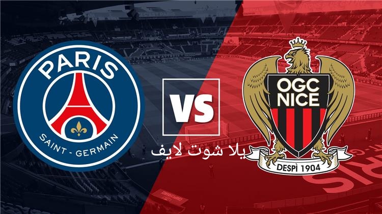 موعد مباراة باريس سان جيرمان أمام نيس في الدوري الفرنسي | كورة لايف – ekoora live