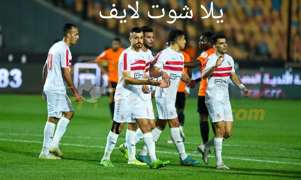 موعد مباراة الزمالك أمام حرس الحدود في الدوري المصري 2022/2023 | كورة لايف – ekoora live