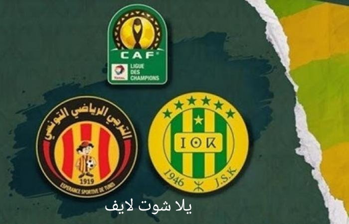 موعد مباراة الترجي التونسي القادمة أمام شبيبة القبائل في إياب دور الثمانية من دوري أبطال أفريقيا للموسم 2022/2023 | كورة لايف – ekoora live