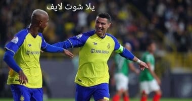 مشاهدة مباراة النصر السعودي أمام الطائي في دوري روشن 16/5/2023 | كورة لايف – ekoora live