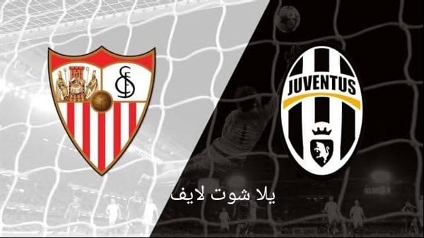 مشاهدة مباراة يوفنتوس أمام إشبيلية في عودة نصف النهائي من الدوري الأوروبي 18/5/2023 | كورة لايف – ekoora live
