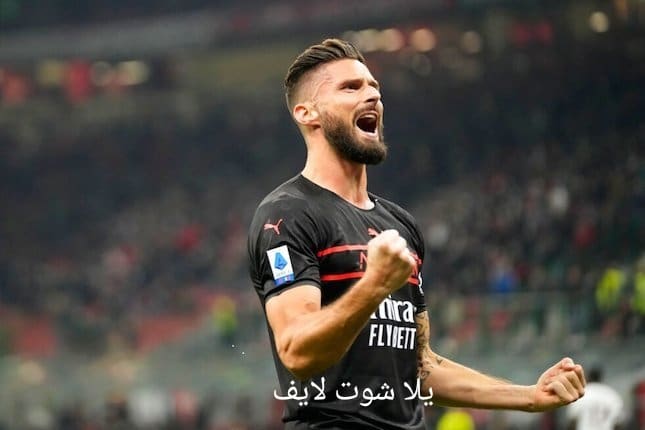 مشاهدة مباراة إيه سي ميلان اليوم سبيزيا كالتشيو  13/5/2023 في الدوري الإيطالي | كورة لايف – ekoora live