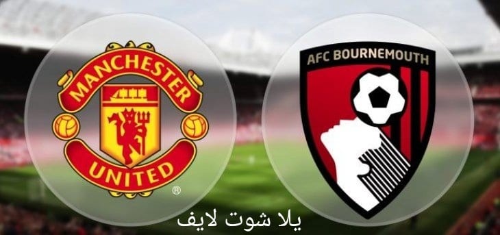 مشاهدة مباراة مانشستر يونايتد أمام برونموث في الدوري الإنجليزي 20/5/2023 | كورة لايف – ekoora live