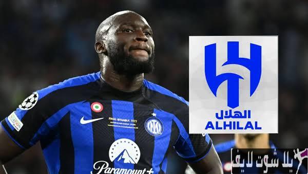 الهلال ينتقل من جدل ميسي إلى جدل جديد مع لوكاكو  | كورة لايف – ekoora live