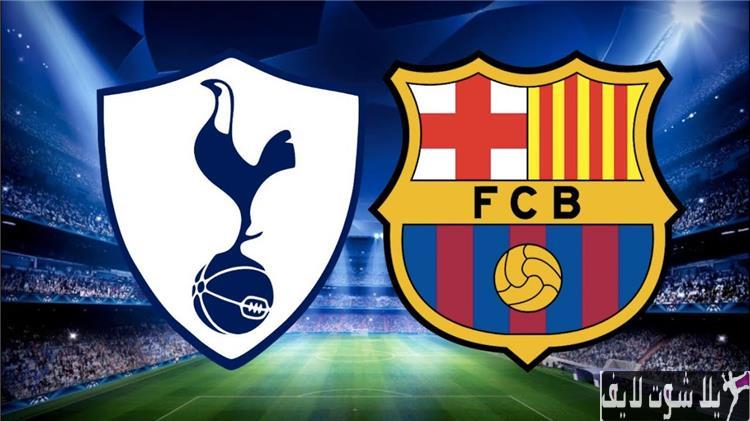 موعد مباراة برشلونة أمام توتنهام هوتسبير اليوم 8/8/2023 | كورة لايف – ekoora live