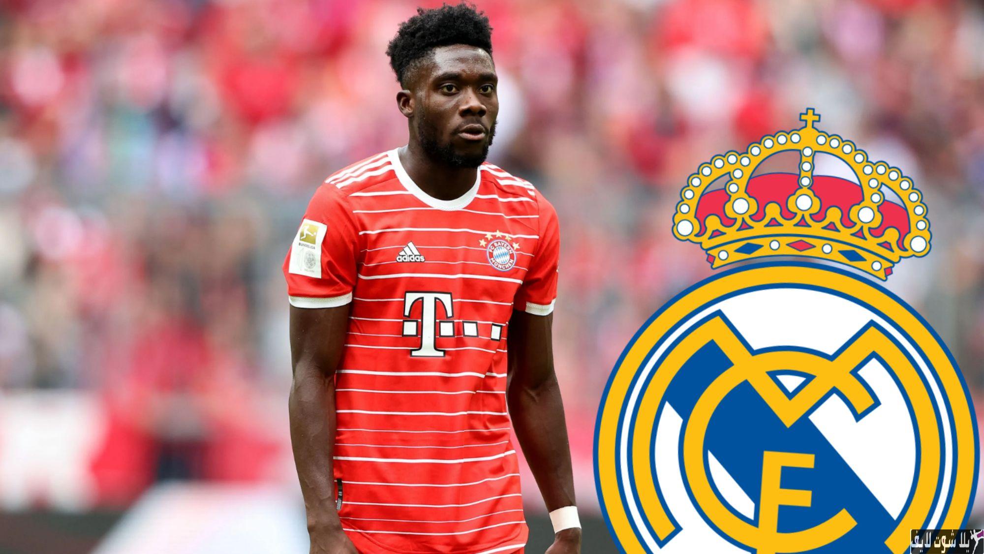 فرصة ريال مدريد لضم ألفونسو ديفيز نجم بايرن ميونيخ | كورة لايف – ekoora live