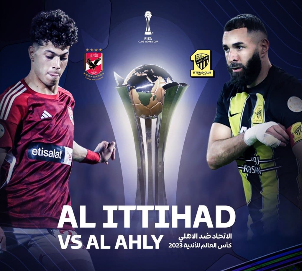 مباراة الأهلي المصري أمام الاتحاد السعودي في ربع نهائي كأس العالم للأندية | كورة لايف – ekoora live