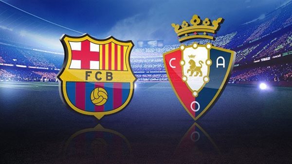 موعد مباراة برشلونة أمام أوساسونا في الدوري الإسباني | كورة لايف – ekoora live